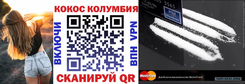 Купить закладку ГАШИШ COCAIN АМФ Мефедрон A-PVP Вышний Волочёк