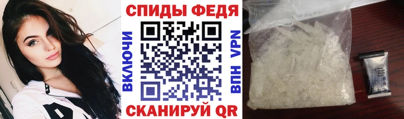 Amphetamine 98%  Купить  Вышний Волочёк 