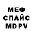 МЕТАДОН белоснежный John Updike