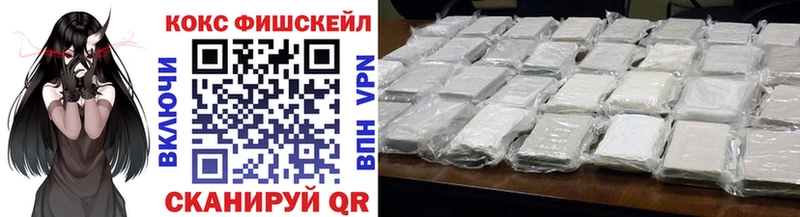 COCAIN 99%  Купить где  Вышний Волочёк 