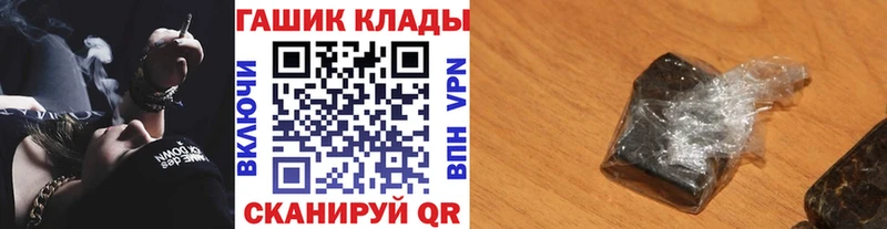ГАШ хэш Вышний Волочёк