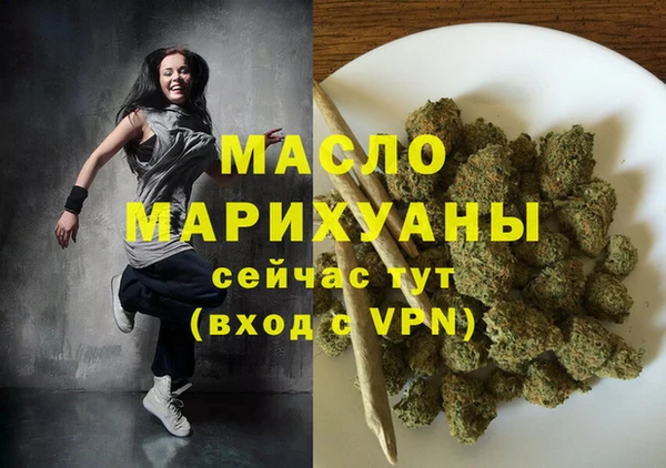 MESCALINE Верхний Тагил