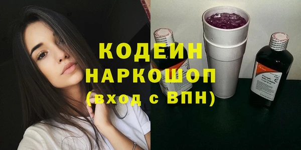 кокаин перу Верхнеуральск