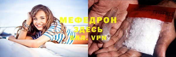 круглые Бронницы