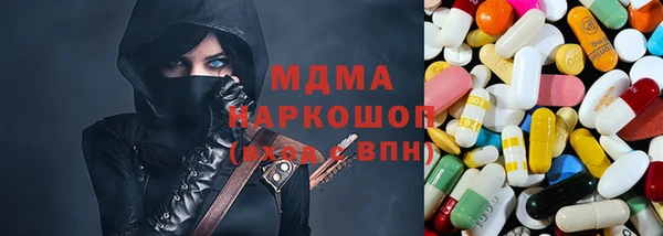кокаин VHQ Бугульма