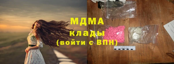 мефедрон VHQ Бородино