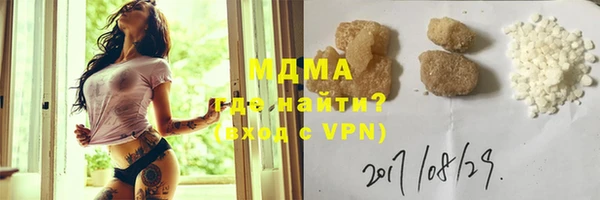 кокаин перу Верхнеуральск
