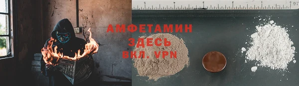 MESCALINE Верхний Тагил