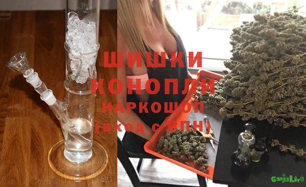 MESCALINE Верхний Тагил