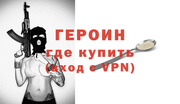 MESCALINE Верхний Тагил