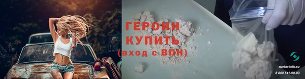 MESCALINE Верхний Тагил