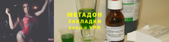 MESCALINE Верхний Тагил