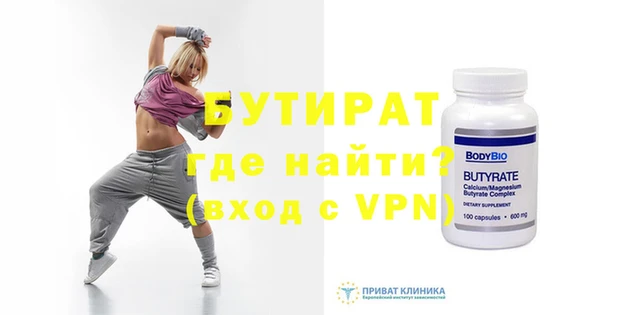 MESCALINE Верхний Тагил