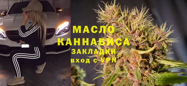 MESCALINE Верхний Тагил