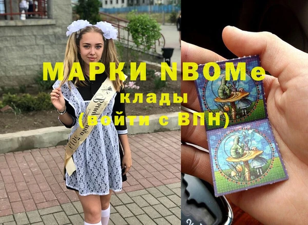 MESCALINE Верхний Тагил