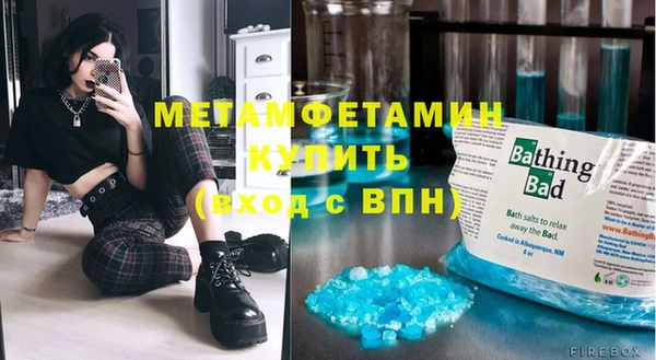 ECSTASY Верея