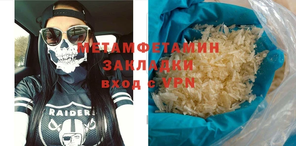 MESCALINE Верхний Тагил