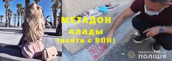 MESCALINE Верхний Тагил