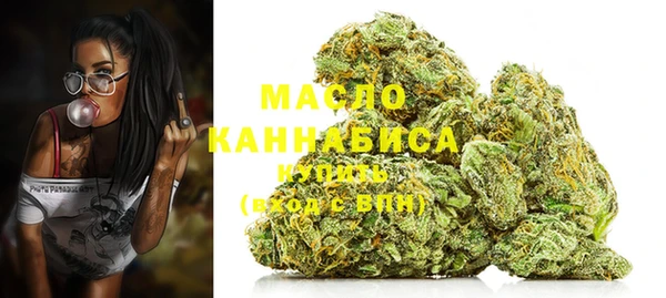 MESCALINE Верхний Тагил