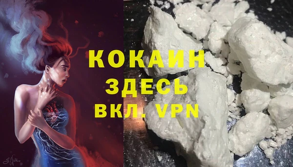 кокаин перу Верхнеуральск