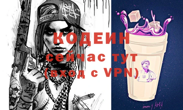 кокаин перу Верхнеуральск