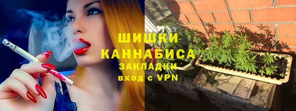 MESCALINE Верхний Тагил