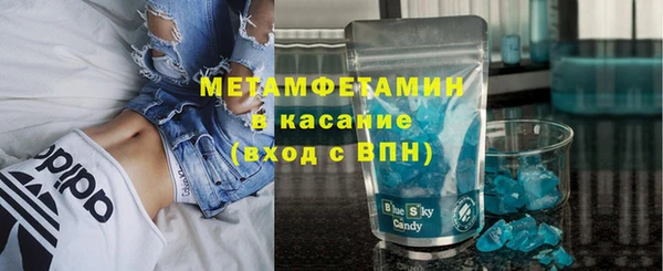 мефедрон VHQ Бородино