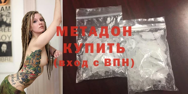 MESCALINE Верхний Тагил
