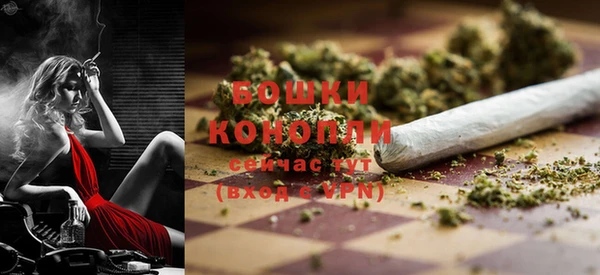 MESCALINE Верхний Тагил