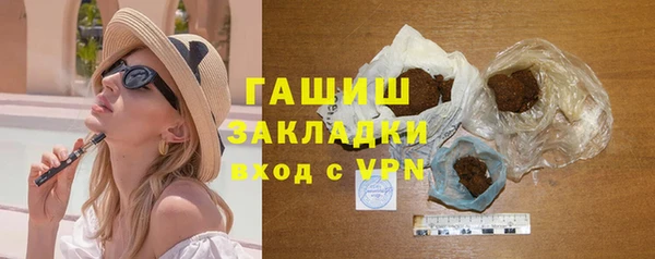MESCALINE Верхний Тагил