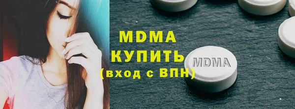 ECSTASY Верея