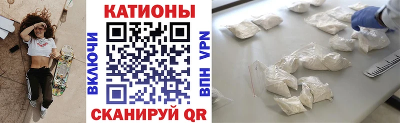 Мефедрон мяу мяу  Купить где  Вышний Волочёк 
