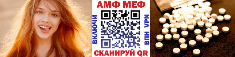 Купить закладки  Вышний Волочёк  МЕТАМФЕТАМИН винт 