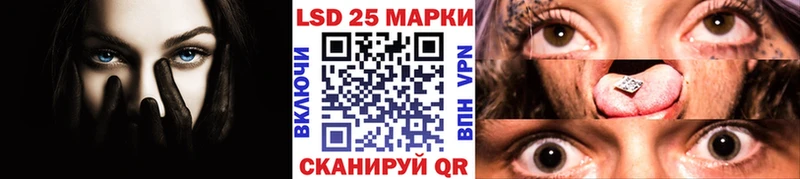 Марки 25I-NBOMe 1,8мг  Купить где  Вышний Волочёк 