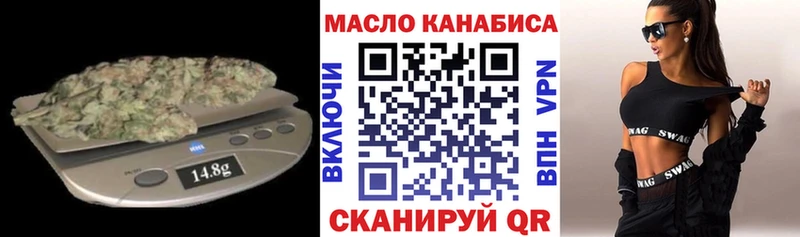 Купить закладки  Вышний Волочёк  Дистиллят ТГК жижа 